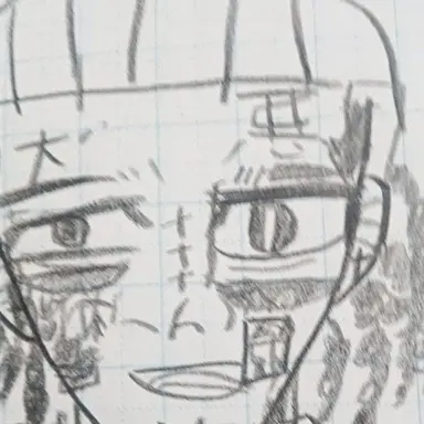 Profile image of 上エ地圭二