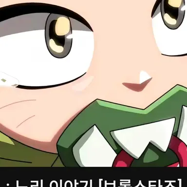 Profile image of 노리