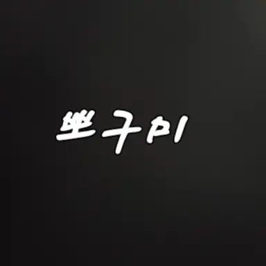 Profile image of 전보민