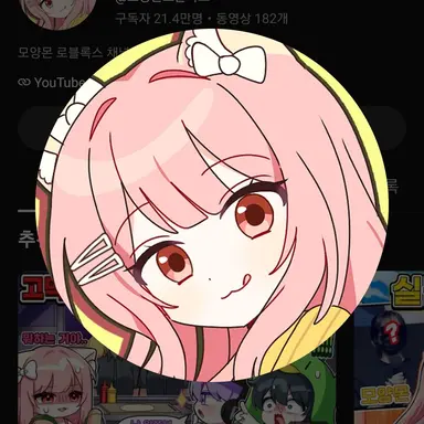 Profile image of 모양몬