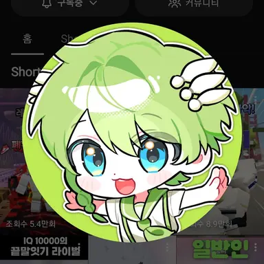 Profile image of 니우