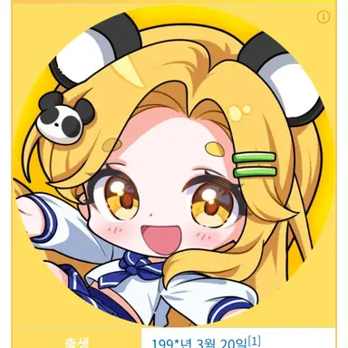 Profile image of 홍챠