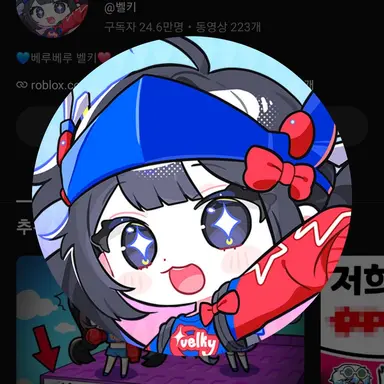 Profile image of 벨키