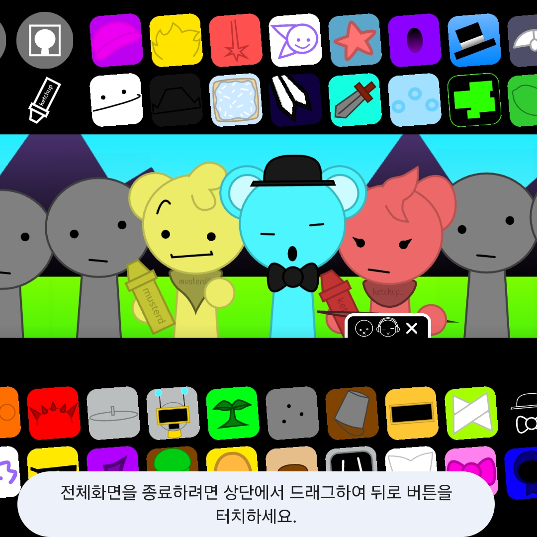 스프런키 계급 세계관 대표 이미지