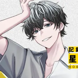 Profile image of 星喰左手