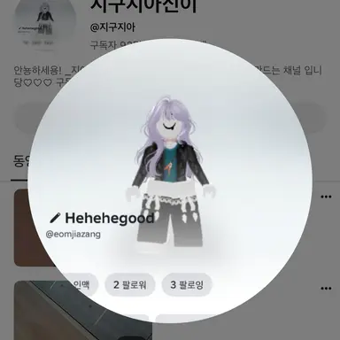 Profile image of 엄지아