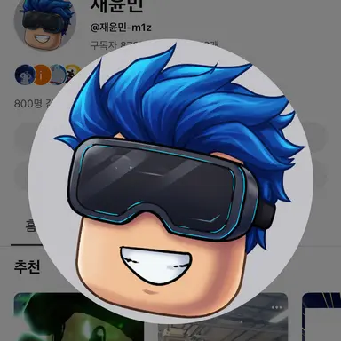 Profile image of 재윤민
