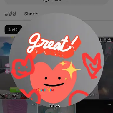 Profile image of 강건원