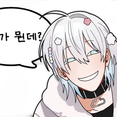 Profile image of 이로 클라우드