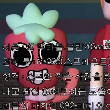 Profile image of 스프라우트