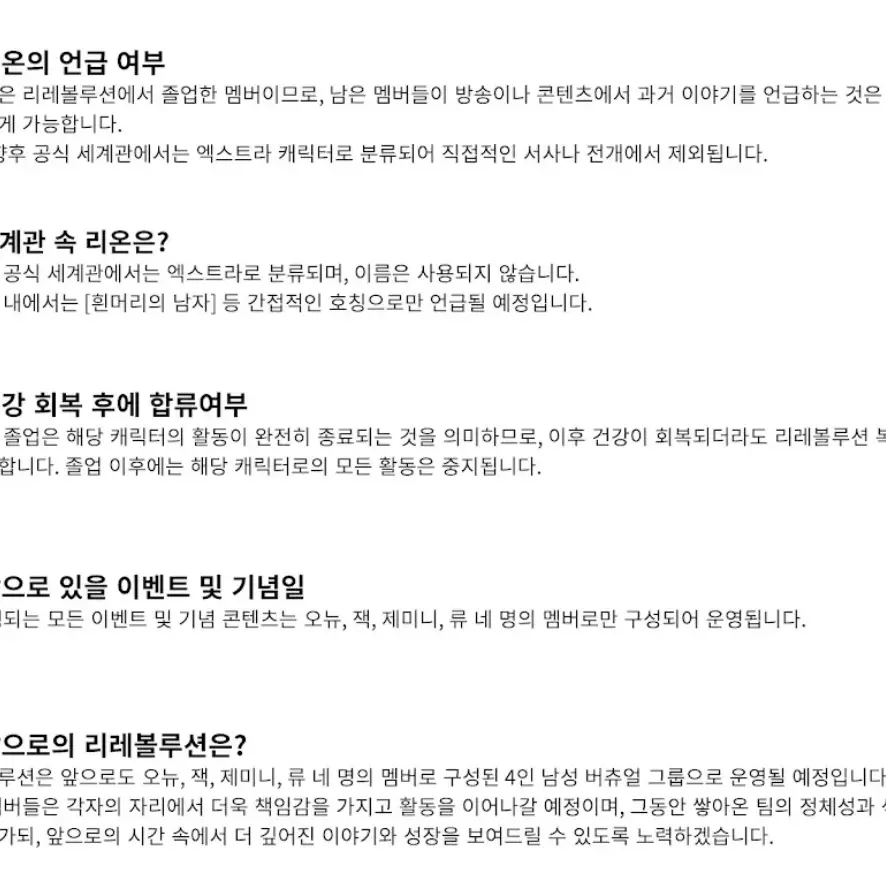 NeatOasis3137의 설하