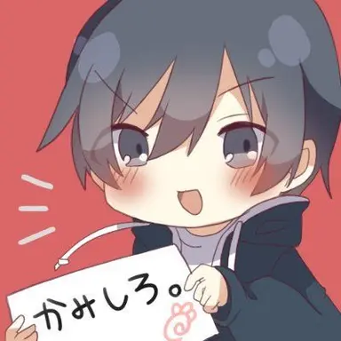 Profile image of かみしろ