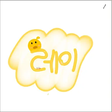 Profile image of 레이