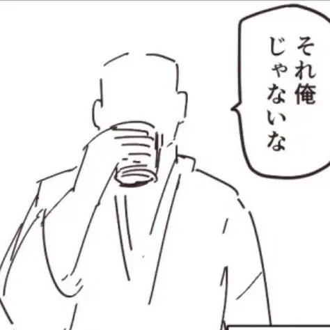 ActiveHyena8338의 自己満