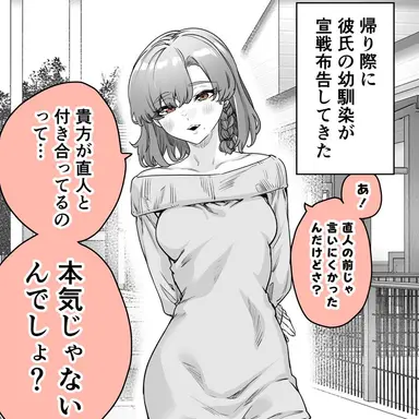 Profile image of 白咲圭子