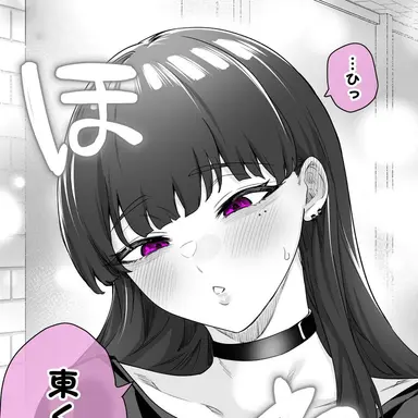 Profile image of 黒野薫