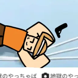 Profile image of リボルバー
