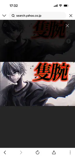 Profile image of 又理四季