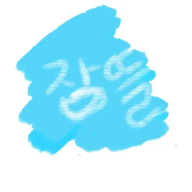 Profile image of 잠경위