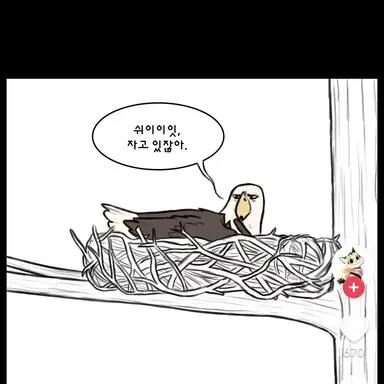 Profile image of 제럴드