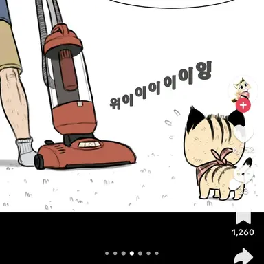 Profile image of 집사