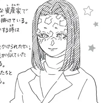 Profile image of 우부야시키 카가야