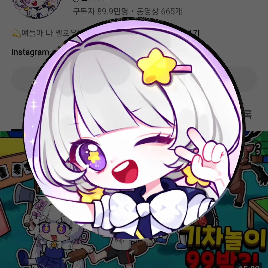 MildKrait3807의 팀나빠!? 근데.. 늑대..?