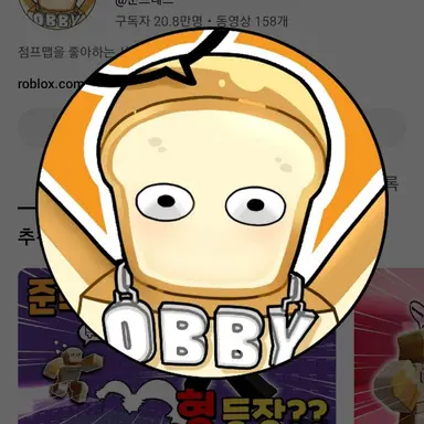 Profile image of 준브레드