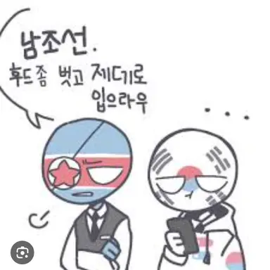 Profile image of 한반도즈