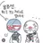 한반도즈