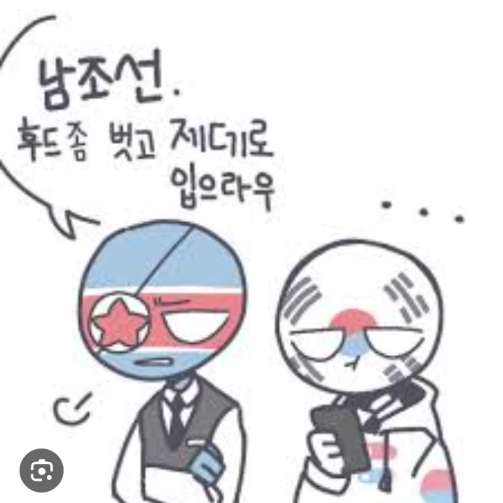 한반도즈