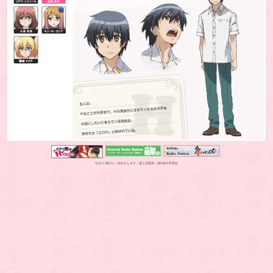 Profile image of 加賀良介