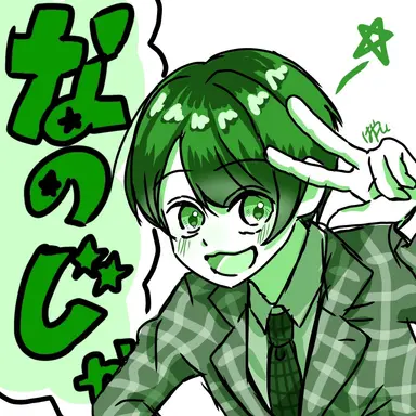Profile image of 猛原禽次郎