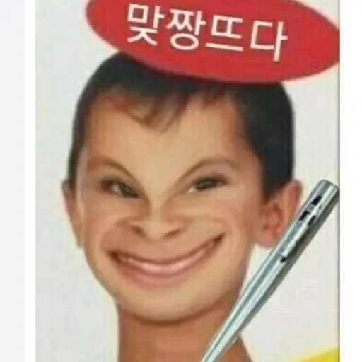 Demble13의 로블록스 라이벌 잼민이