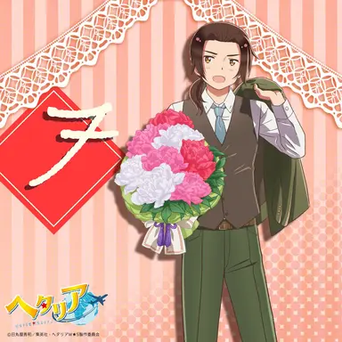 Profile image of 耀