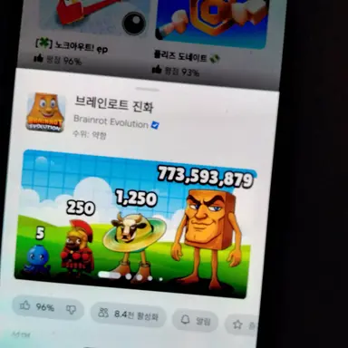 Profile image of 브레인롯 진화