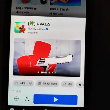 Profile image of 라이벌