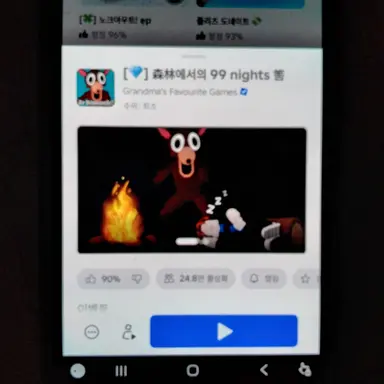 Profile image of 99 나이트