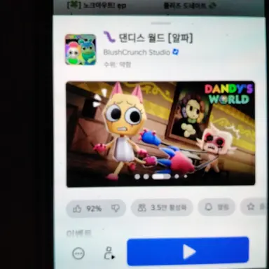 Profile image of 댄디의 세계