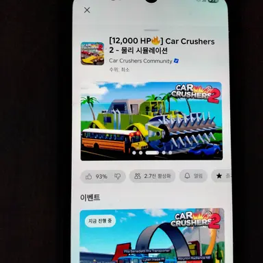 Profile image of 카크러셔2