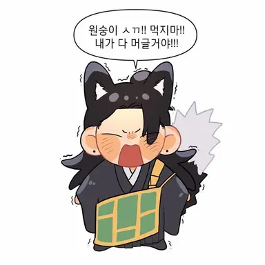 Profile image of 게토 스구루