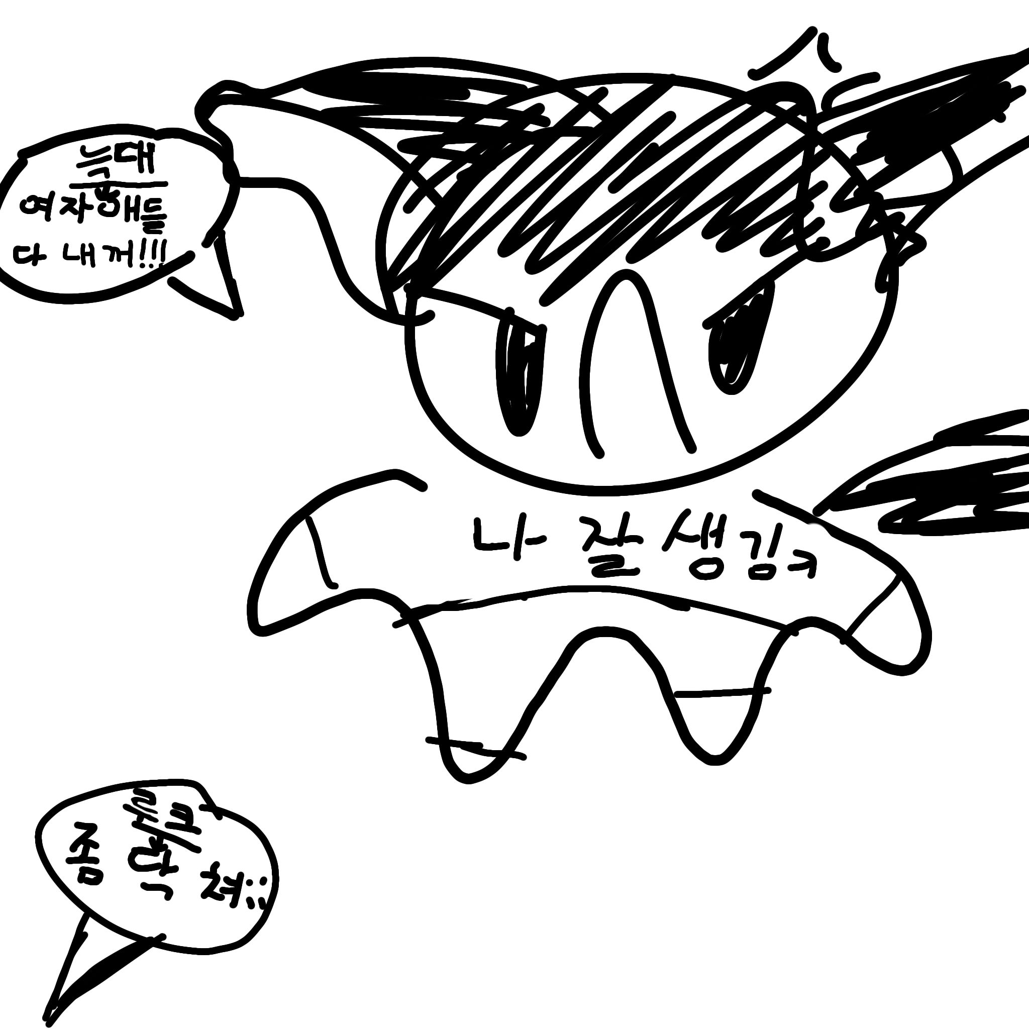 끔쥐(닝겐들만😇)+늑대;; 대표 이미지