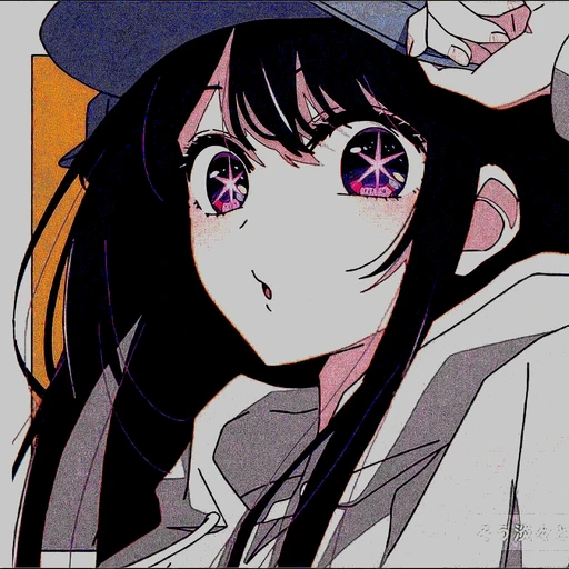 호시노 아이