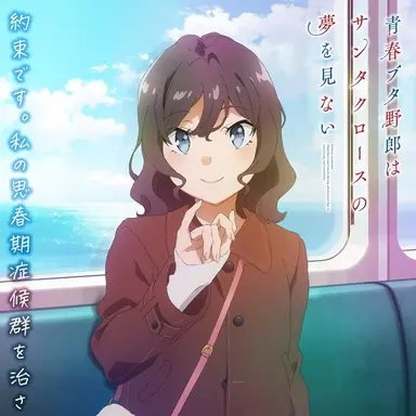 Profile image of 姫路さん