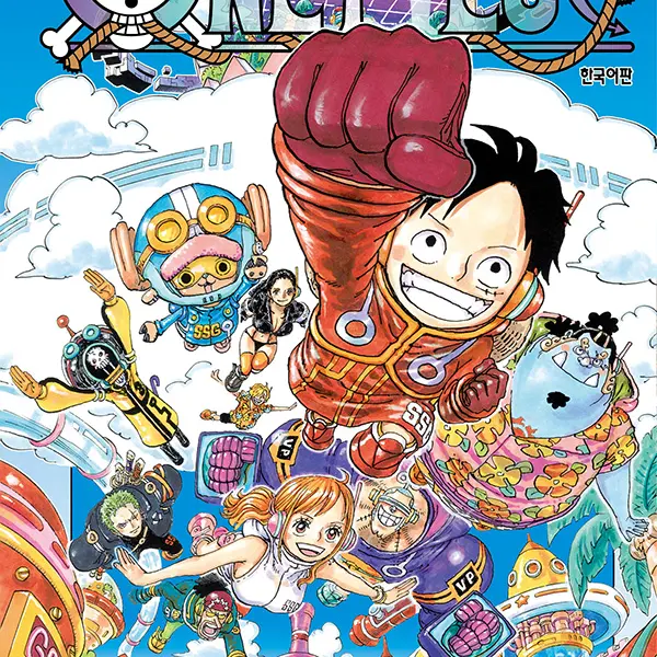 HumbleTart4740의 원피스 RPG