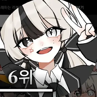 Profile image of 유이