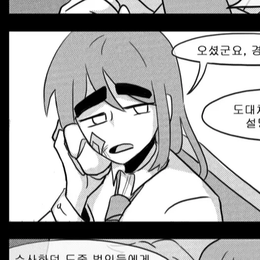 각별