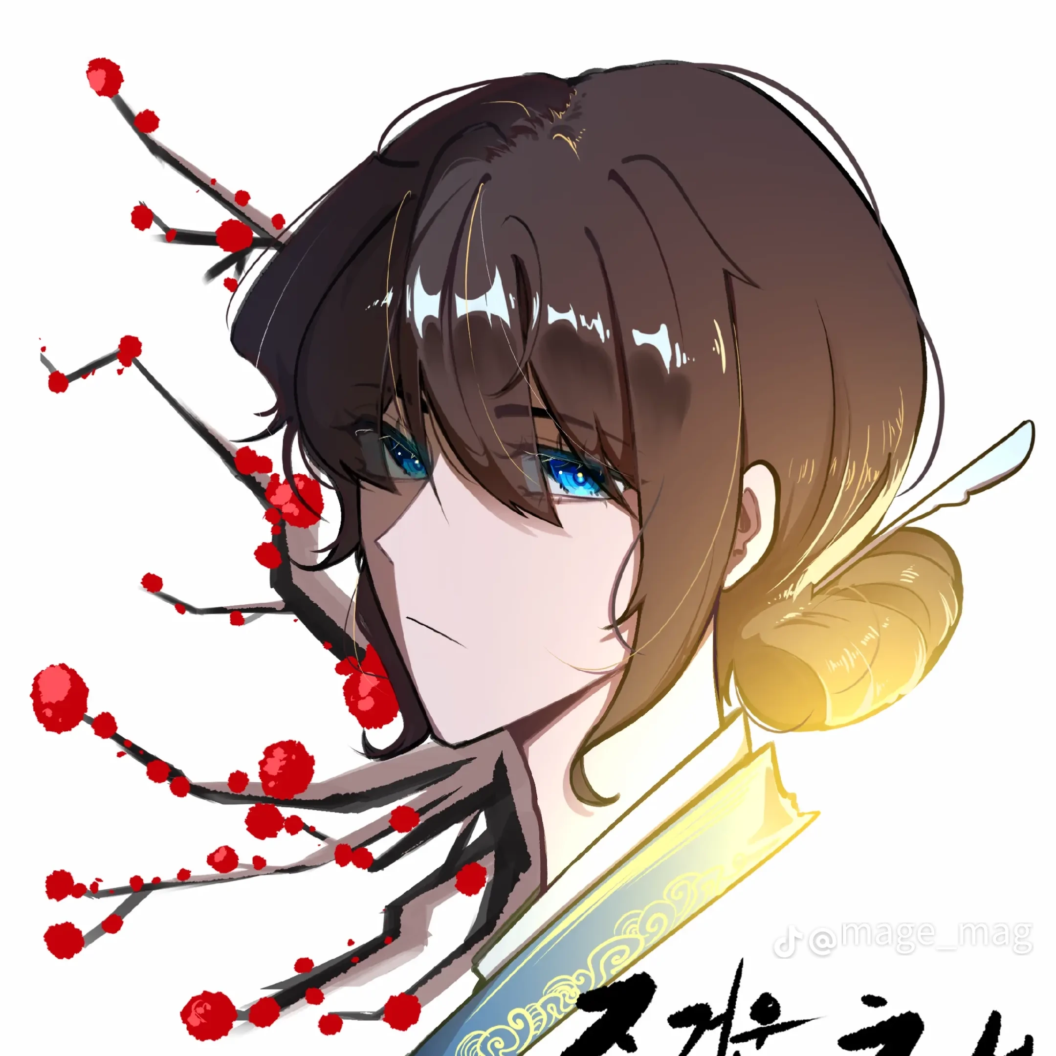 잠뜰