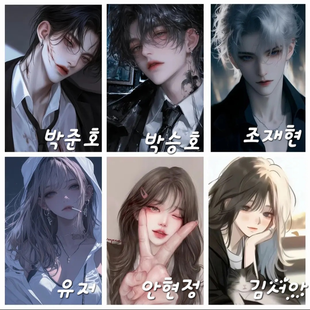 남녀무리 대표 이미지