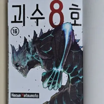 Profile image of 히비노 카프카